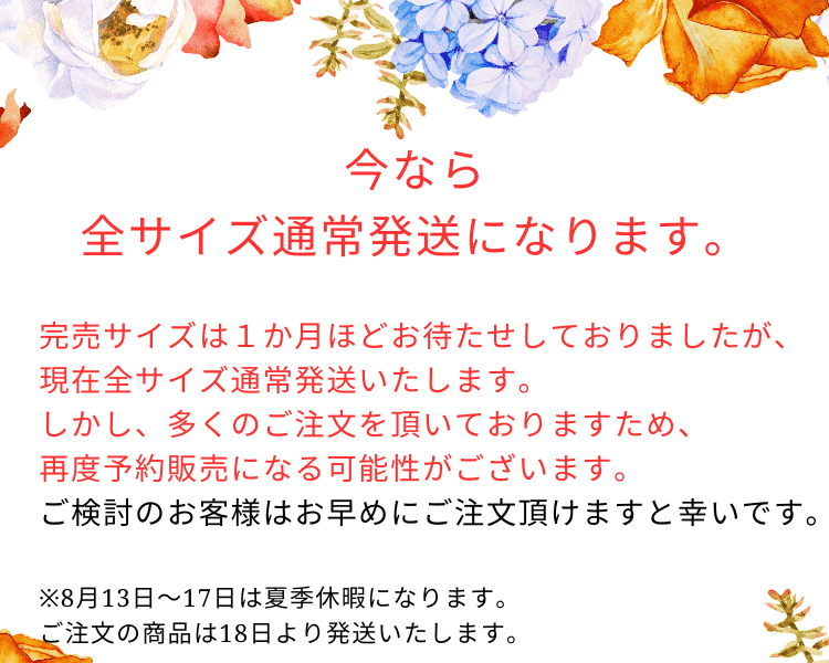 トップバナー